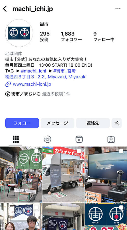 Instagram